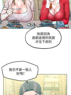 人夫大解放 1-8話_04_0129