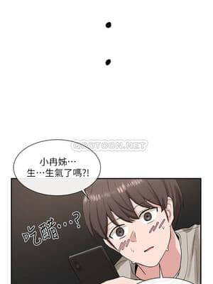 社團學姊 13-16話_16_0113