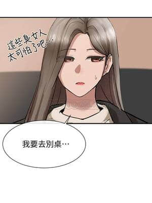 社團學姊 13-16話_16_0119