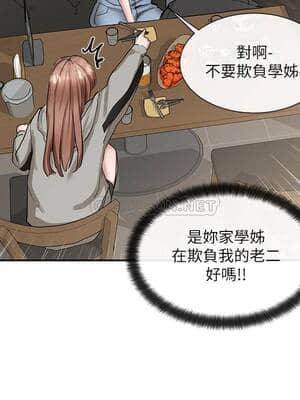 社團學姊 13-16話_16_0134