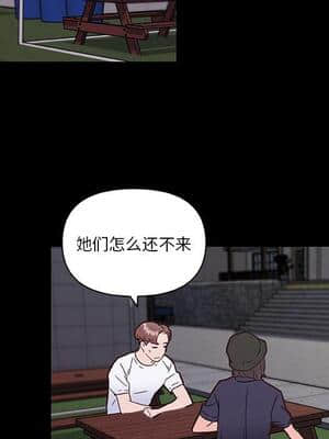 神似初戀的她 31-32話_31_045