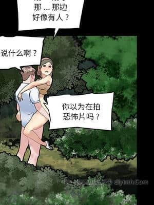 神似初戀的她 31-32話_31_105