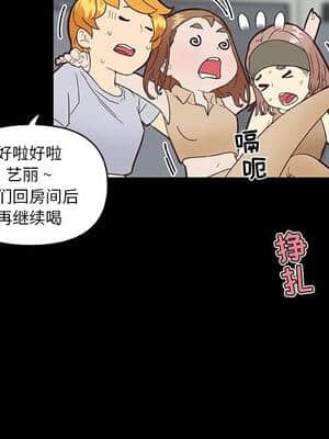 神似初戀的她 31-32話_31_031