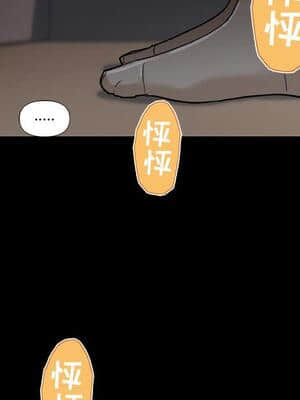 神似初戀的她 31-32話_32_018