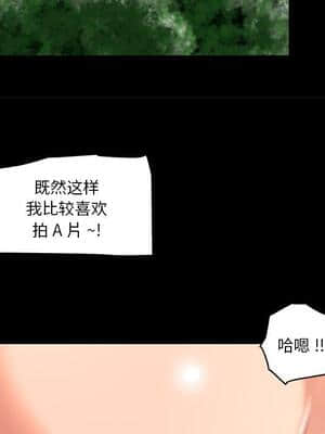 神似初戀的她 31-32話_31_106