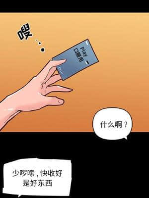 神似初戀的她 31-32話_31_047