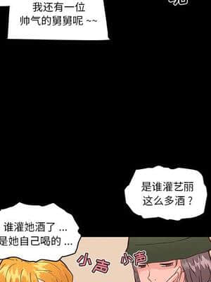 神似初戀的她 31-32話_31_024