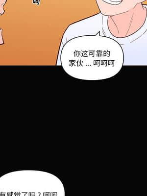 神似初戀的她 31-32話_31_053