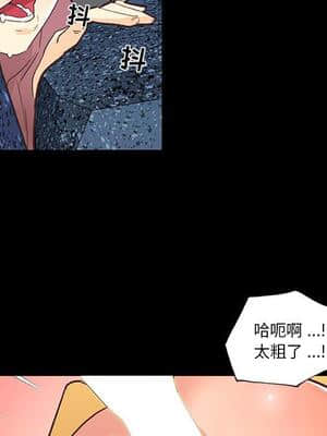 神似初戀的她 31-32話_31_082