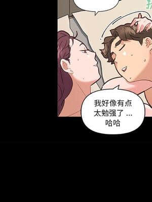 神似初戀的她 31-32話_32_095