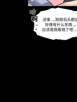 神似初戀的她 31-32話_31_093