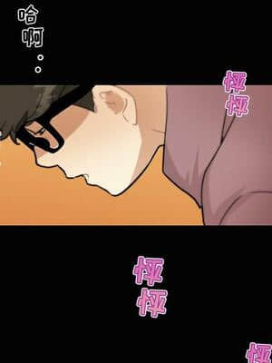 神似初戀的她 31-32話_31_112