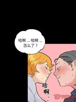 神似初戀的她 31-32話_31_092