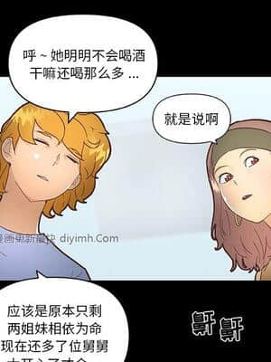 神似初戀的她 31-32話_31_035