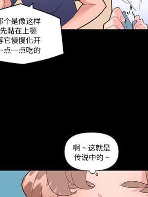 神似初戀的她 31-32話_31_049