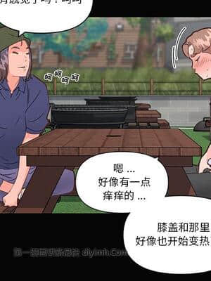 神似初戀的她 31-32話_31_054