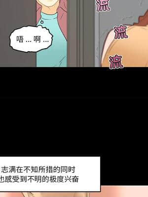 神似初戀的她 31-32話_32_055