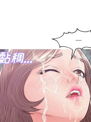 媳婦單身中 31-32話_31_138