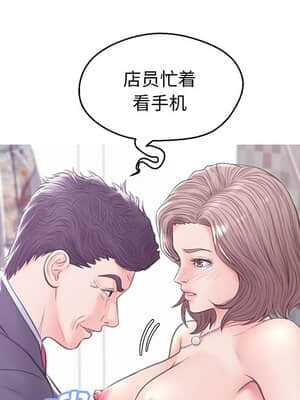 媳婦單身中 31-32話_31_025