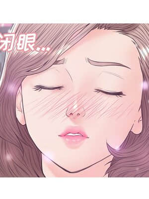 媳婦單身中 31-32話_31_031