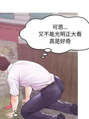 媳婦單身中 31-32話_31_112