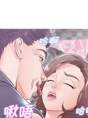 媳婦單身中 31-32話_31_043