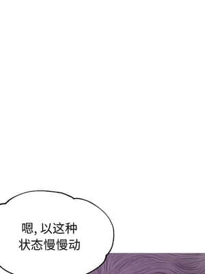 媳婦單身中 31-32話_31_103