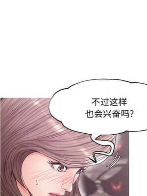 媳婦單身中 31-32話_31_115