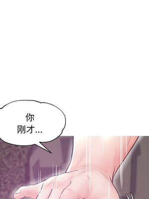 媳婦單身中 31-32話_32_038