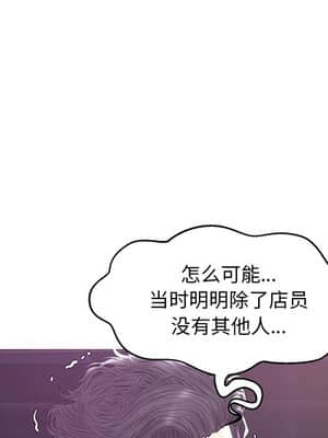 媳婦單身中 31-32話_32_044