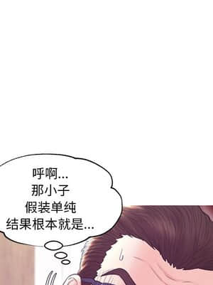 媳婦單身中 31-32話_31_068