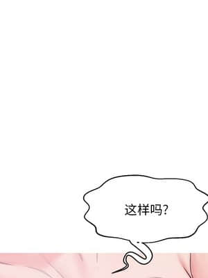 媳婦單身中 31-32話_31_101