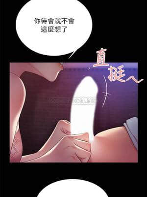 幸福外送員 39-40話_40_019