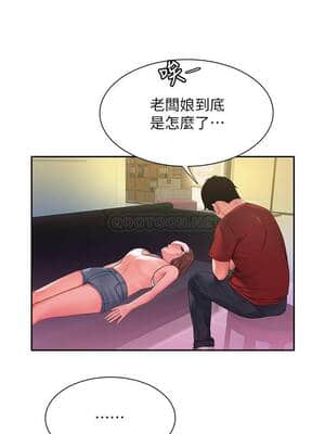 幸福外送員 39-40話_40_022