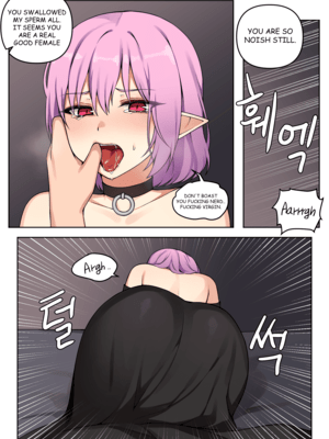 [CANAPE] Cheeky LUCID 1 (MapleStory)_008