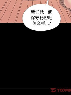 必得好媳婦 11-12話_11_098