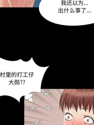 必得好媳婦 11-12話_11_065