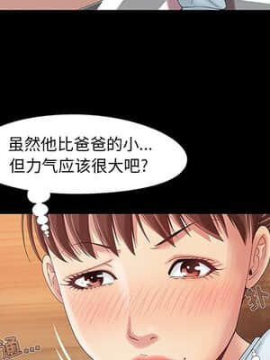 必得好媳婦 11-12話_12_065