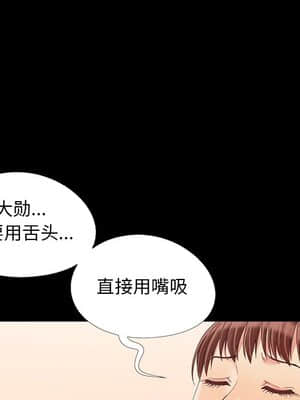 必得好媳婦 11-12話_12_048