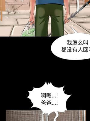 必得好媳婦 11-12話_11_045