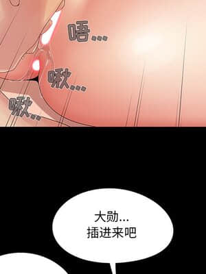 必得好媳婦 11-12話_12_055