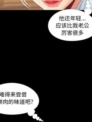 必得好媳婦 11-12話_12_066