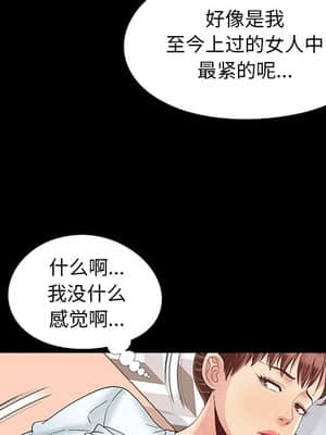 必得好媳婦 11-12話_12_073