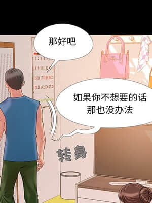 必得好媳婦 11-12話_12_106