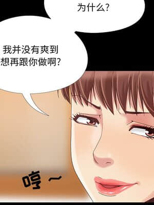 必得好媳婦 11-12話_12_103