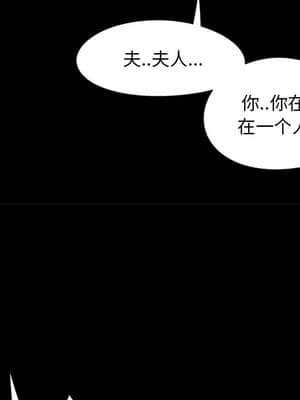 必得好媳婦 11-12話_11_060