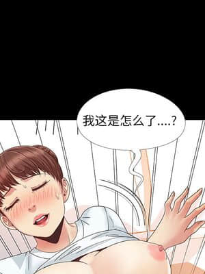 必得好媳婦 11-12話_11_037