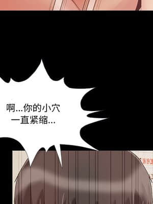 必得好媳婦 11-12話_12_084