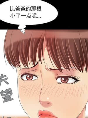 必得好媳婦 11-12話_12_009