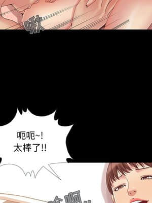 必得好媳婦 11-12話_12_053